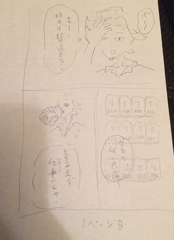 f:id:RedHood:20191111233844j:plain f:id:RedHood:20191111233844j:plain