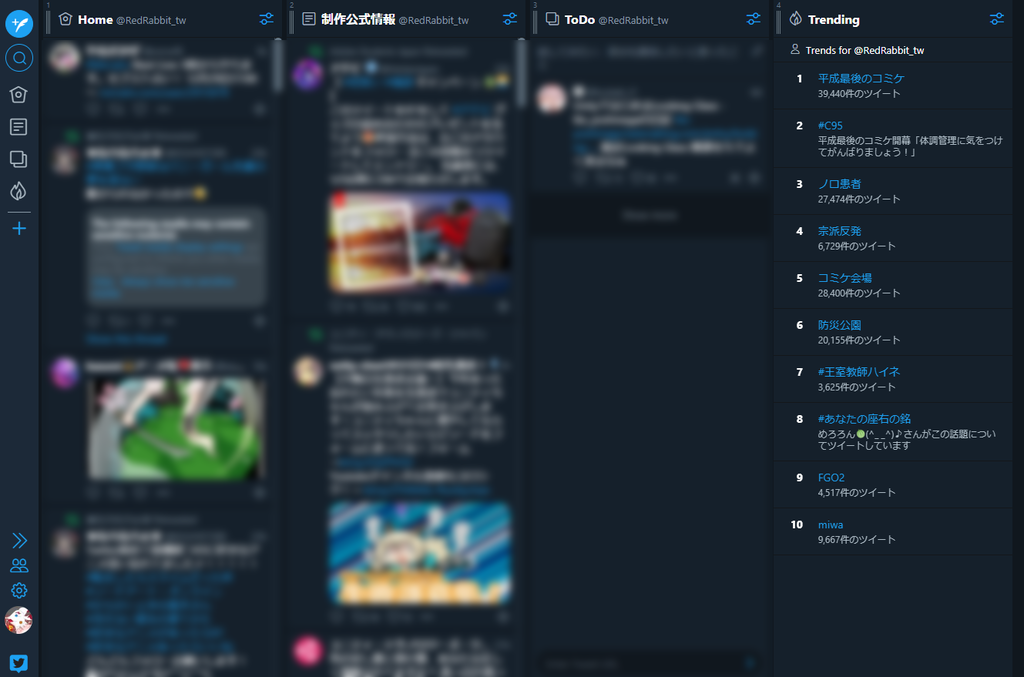 f:id:RedRabbitNet:20181229154359p:plain