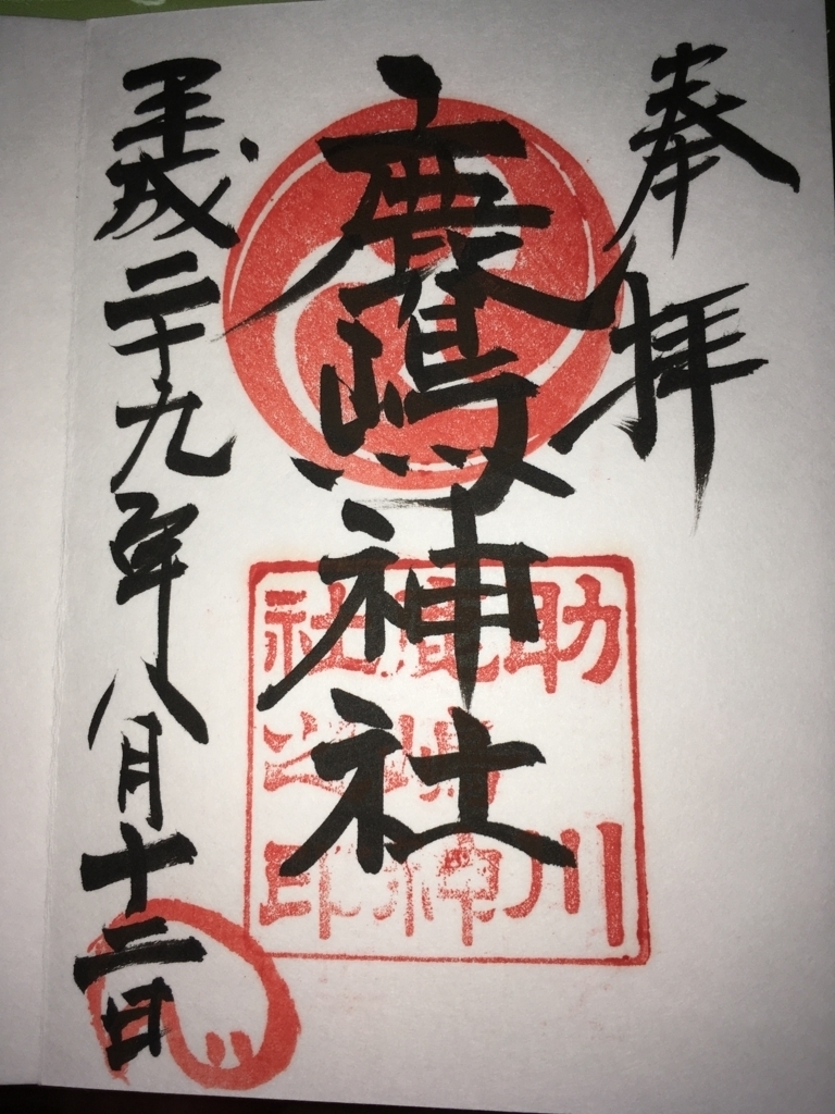 f:id:Redmeteor777:20170920234948j:plain f:id:Redmeteor777:20170920234948j:plain