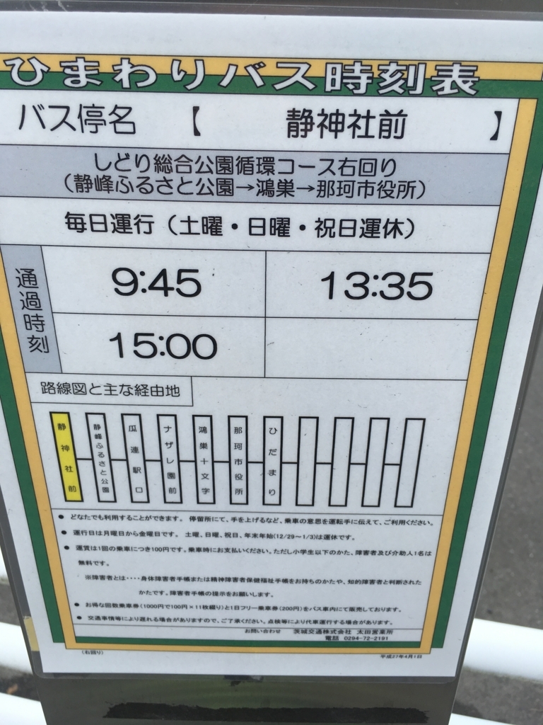 f:id:Redmeteor777:20170923235653j:plain f:id:Redmeteor777:20170923235653j:plain