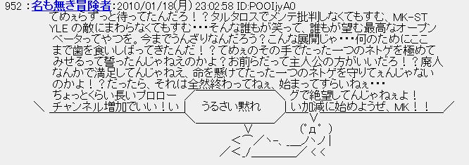 f:id:Reebelt:20100119165736j:image f:id:Reebelt:20100119165736j:image