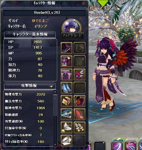 f:id:Reebelt:20100125035500j:image f:id:Reebelt:20100125035500j:image