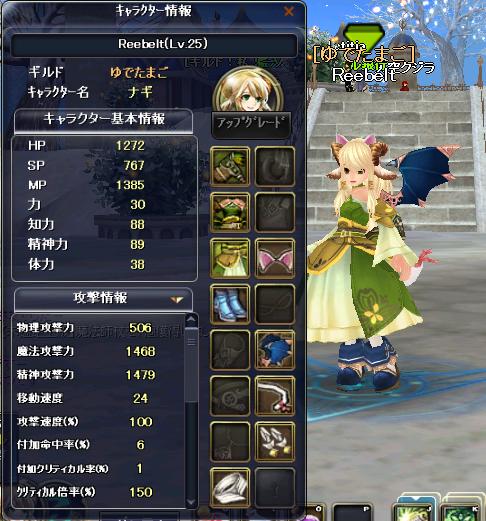 f:id:Reebelt:20100125035501j:image f:id:Reebelt:20100125035501j:image