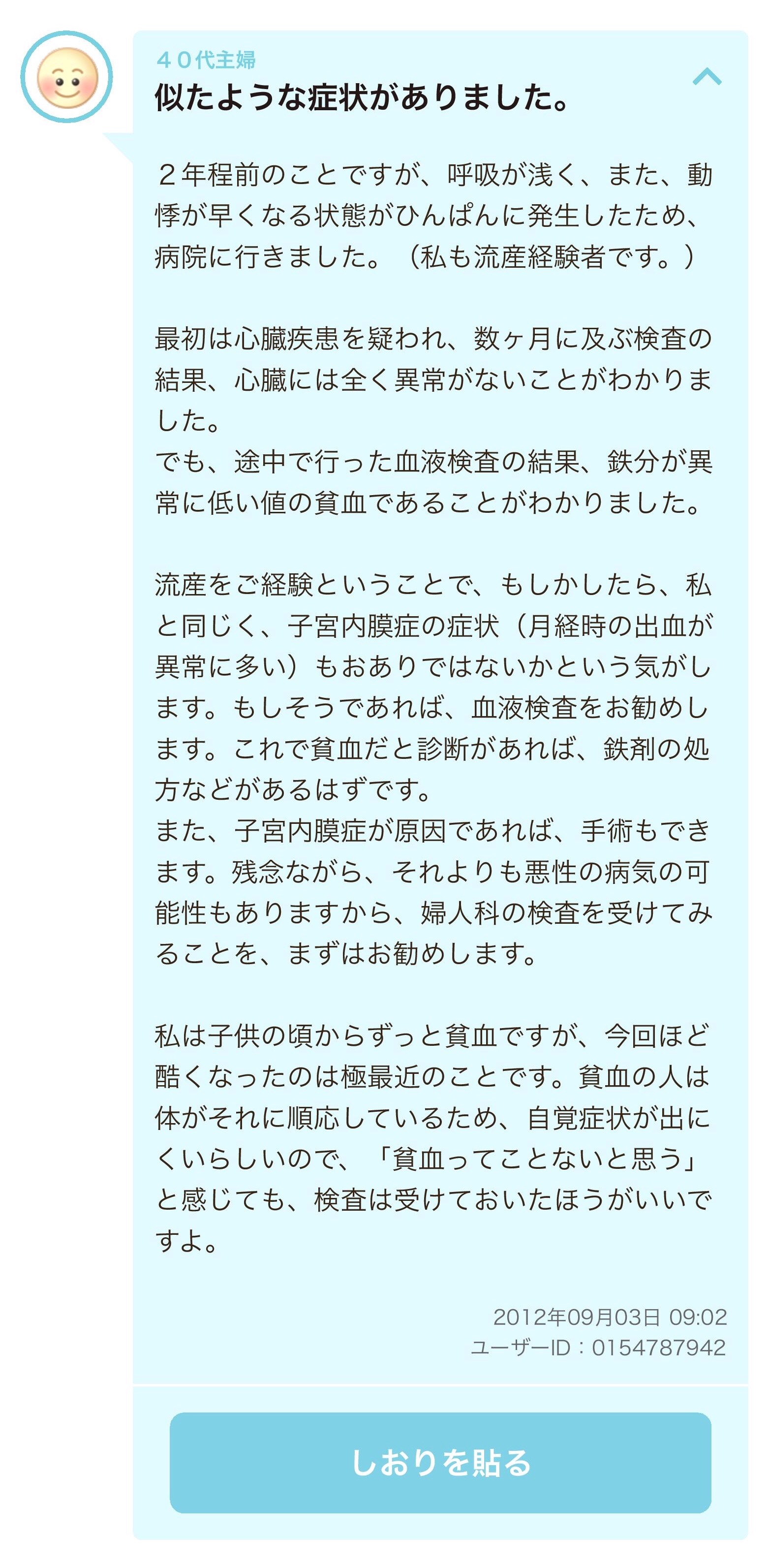 f:id:Refeeding:20180712185135j:image f:id:Refeeding:20180712185135j:image