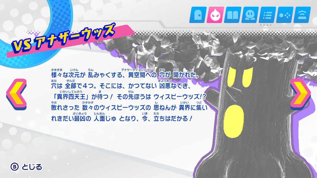 f:id:Refia369beat:20181201142937j:plain f:id:Refia369beat:20181201142937j:plain