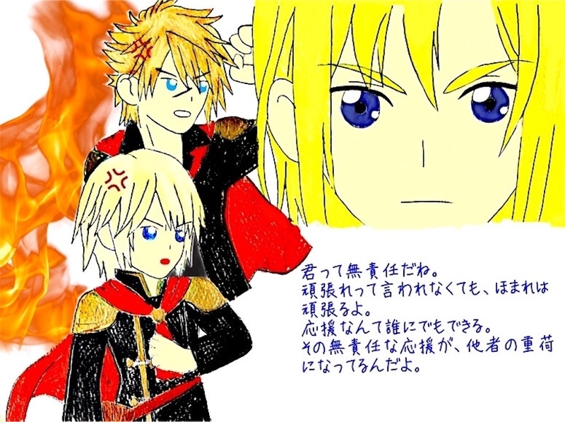 Hugっと ファイナルファンタジー Perfect Queen Hugっと ファイナルファンタジー Perfect Queen
