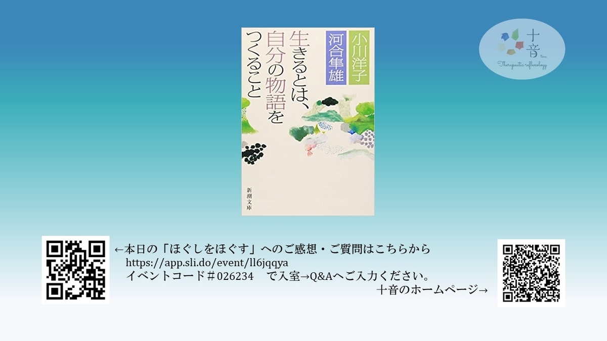70以上 Reflexology 意味 Reflexology とは 意味 Blogjpmbahencvd