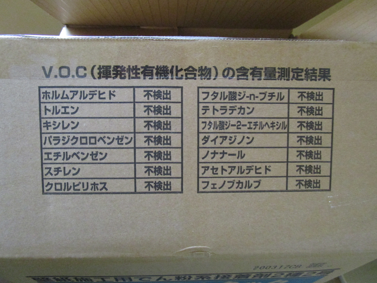f:id:Reform-Kochibe:20200420115820j:plain