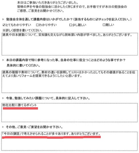 f:id:ReformAcademy:20181023175132j:plain f:id:ReformAcademy:20181023175132j:plain