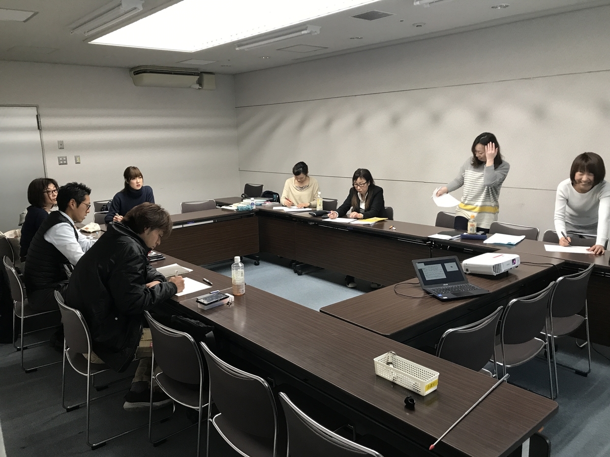 f:id:ReformAcademy:20190410174146j:plain f:id:ReformAcademy:20190410174146j:plain