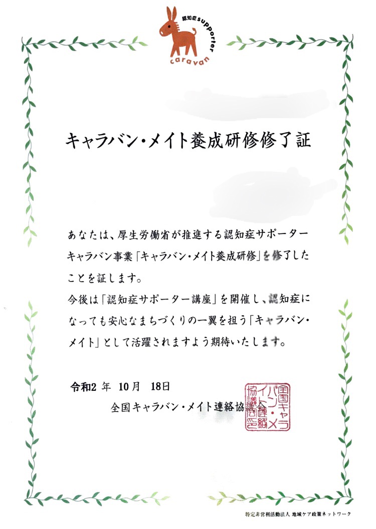 f:id:Rehealth:20201019124424j:plain f:id:Rehealth:20201019124424j:plain