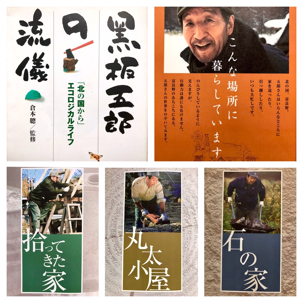 二人の北海道とは 音楽の人気 最新記事を集めました はてな