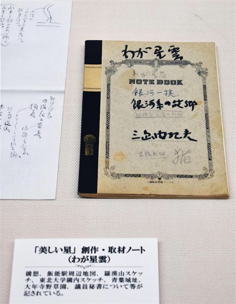 f:id:Rei-wa:20220430175506j:image f:id:Rei-wa:20220430175506j:image