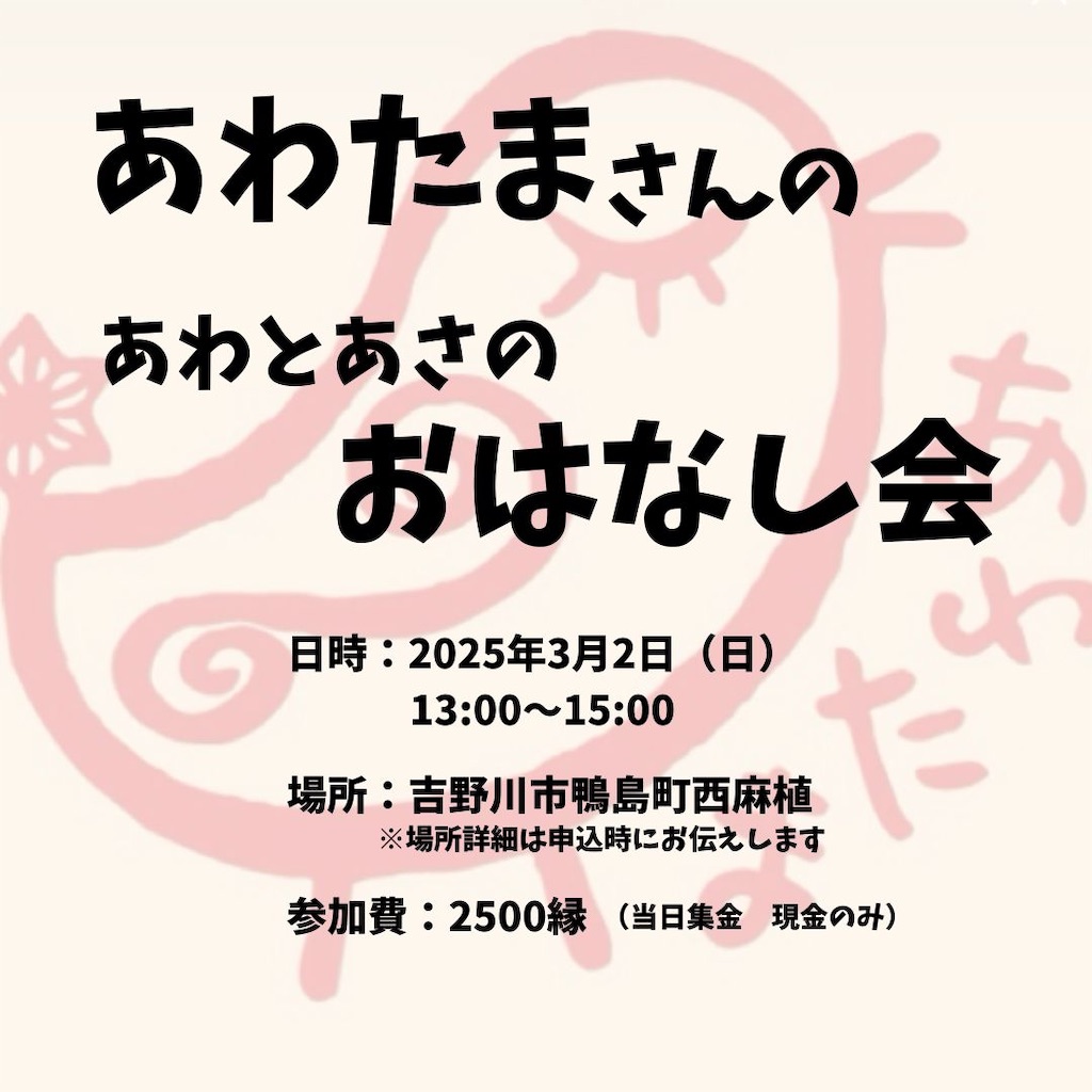 f:id:Rei-wa:20250223102648j:image f:id:Rei-wa:20250223102648j:image