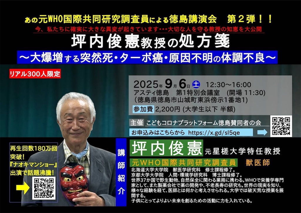 f:id:Rei-wa:20250816114555j:image f:id:Rei-wa:20250816114555j:image