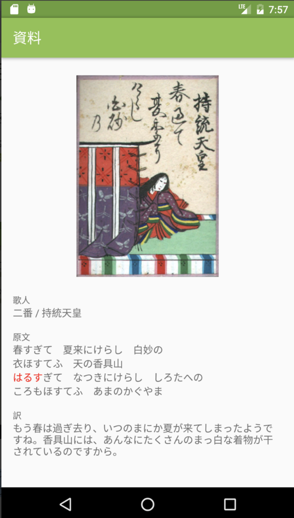 f:id:Rei19:20180730235444p:plain:w200 札