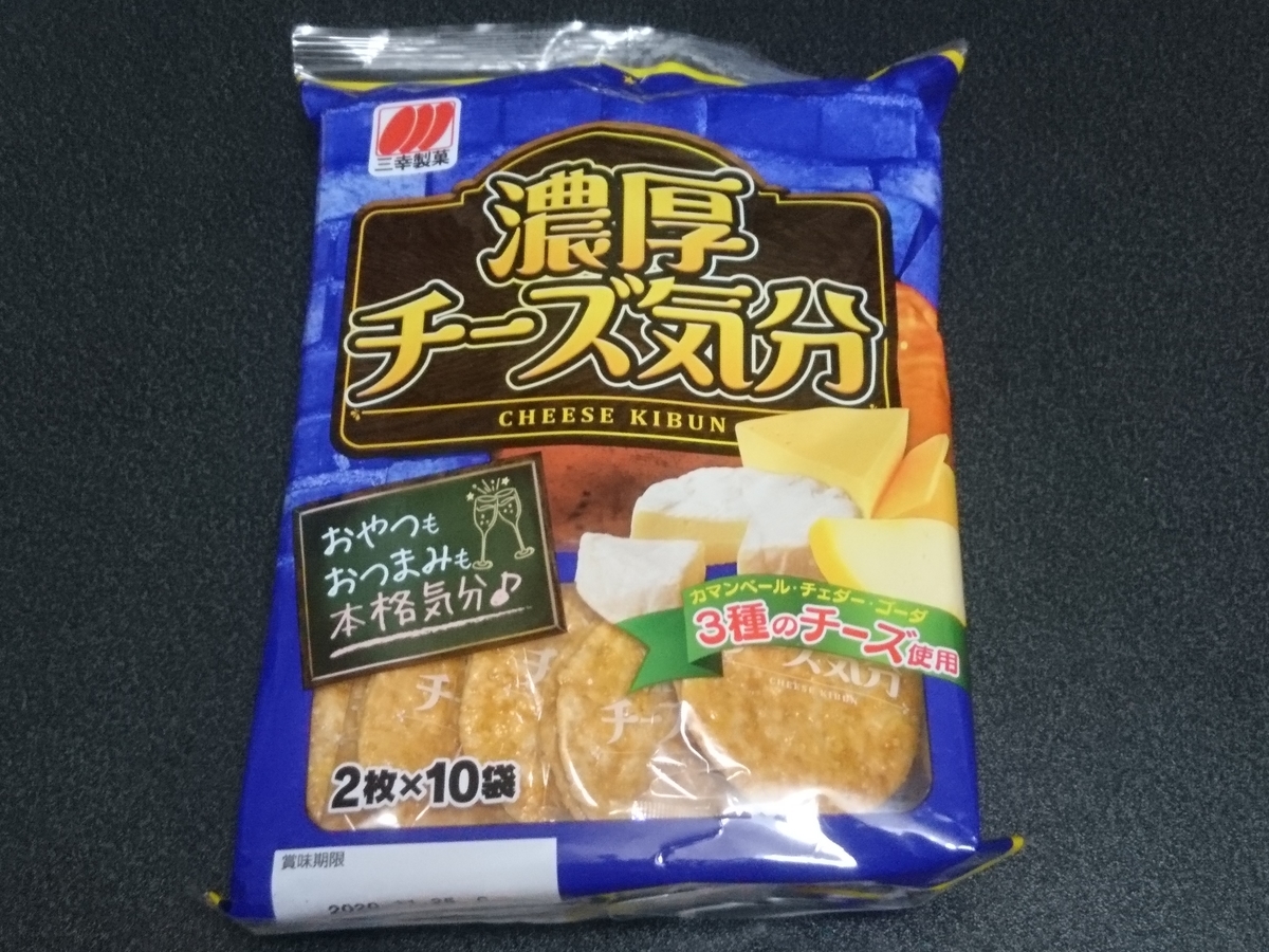 濃厚チーズ気分 Rei’s notes