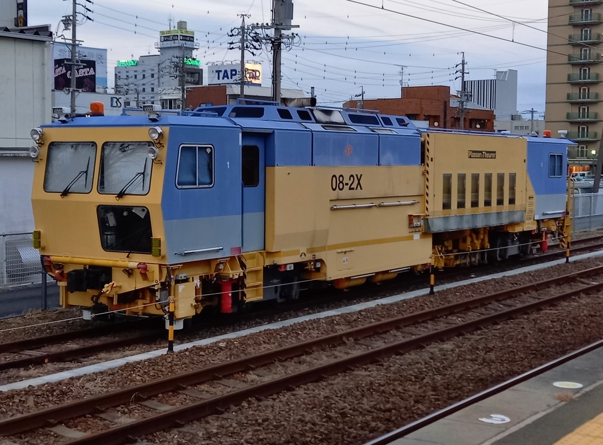 マルチプルタイタンパー 08 2x Rei S Notes マルチプルタイタンパー 08 2x Rei S Notes