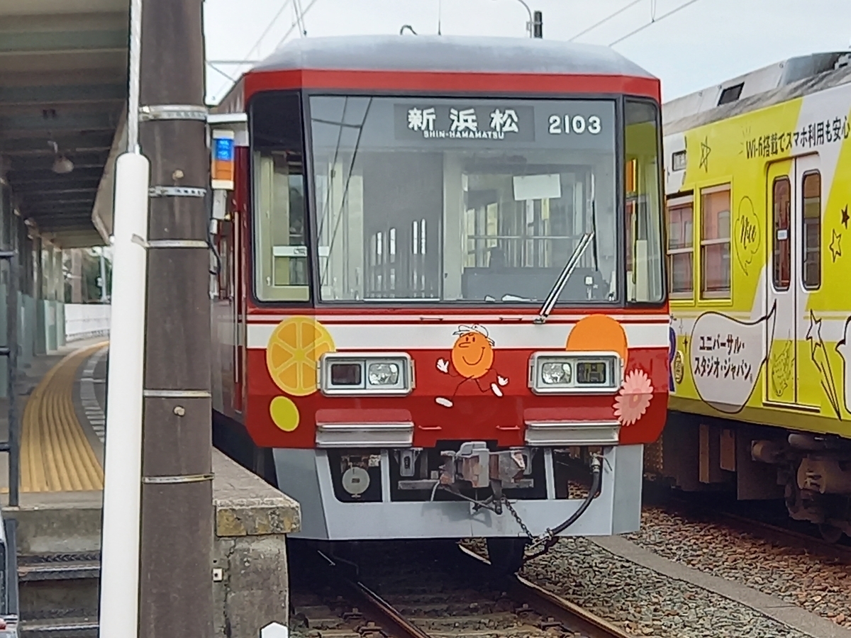 JAトピアくん JAトピアくん JAトピアくん