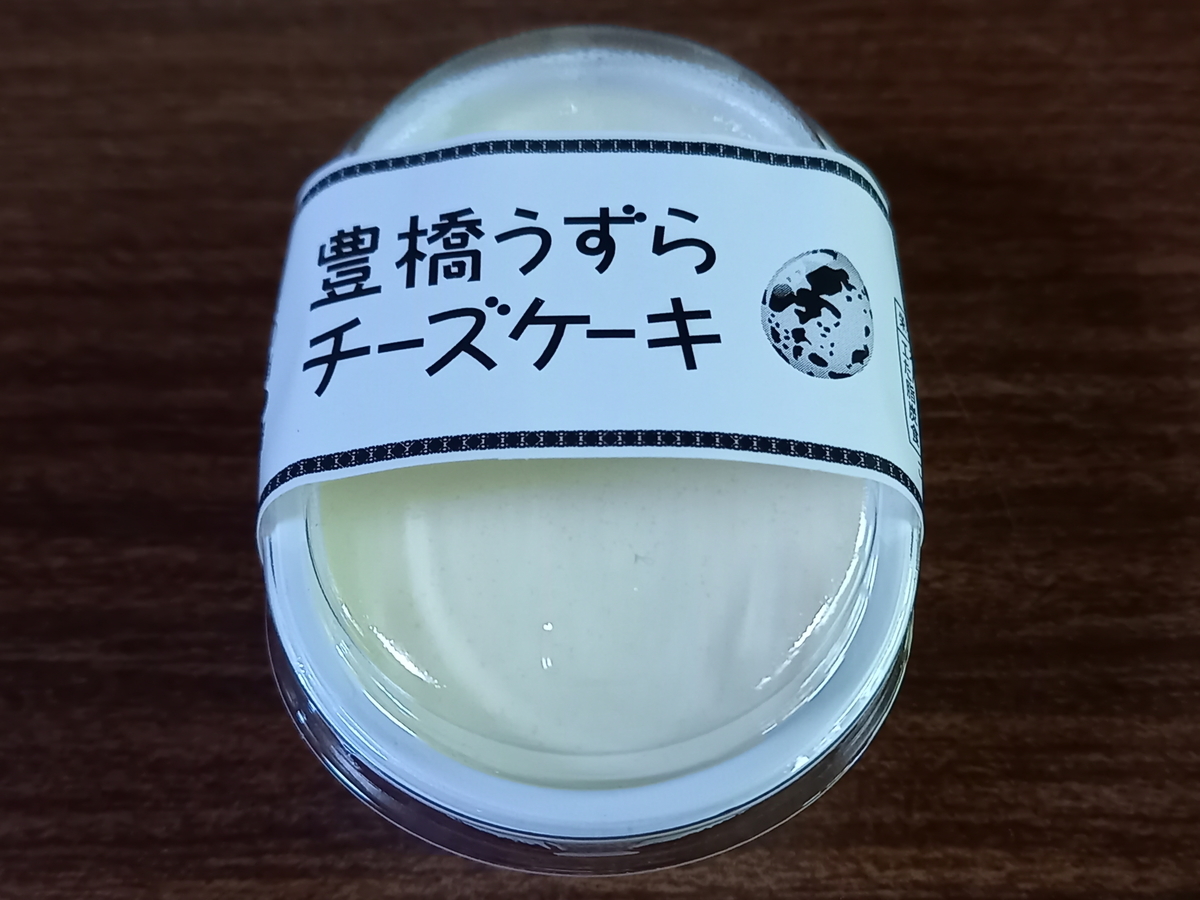 豊橋うずらチーズケーキ Rei S Notes 豊橋うずらチーズケーキ Rei S Notes
