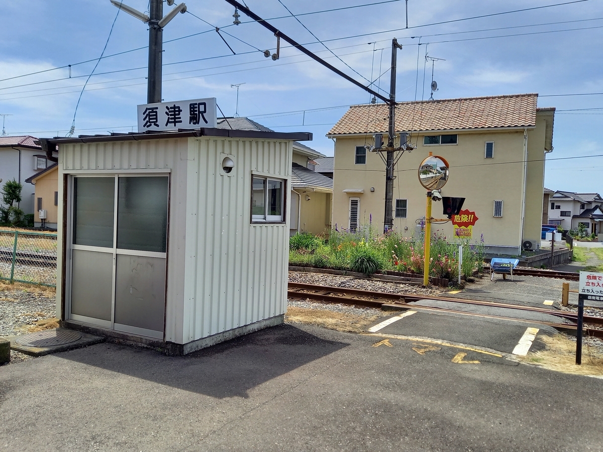 岳南電車 須津駅 岳南江尾駅 Rei S Notes 岳南電車 須津駅 岳南江尾駅 Rei S Notes