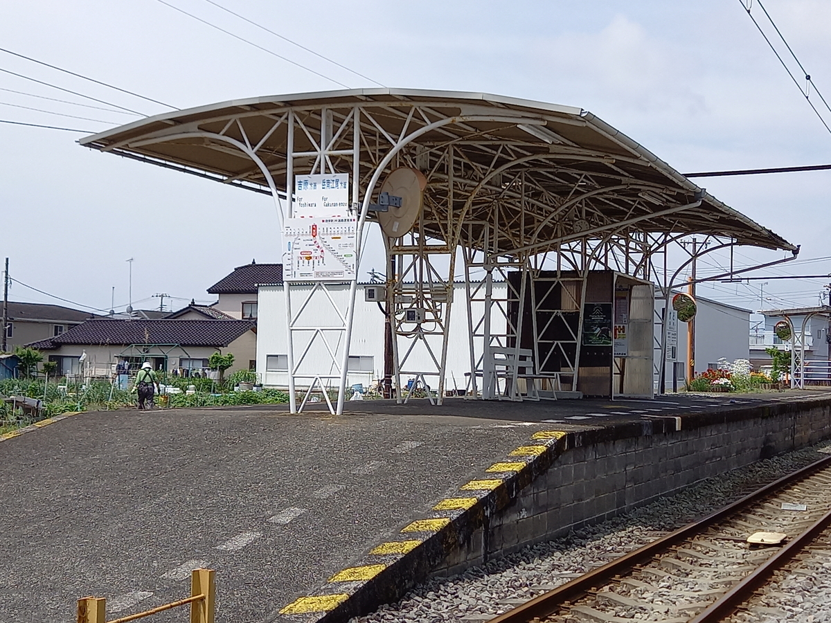 岳南電車 須津駅 岳南江尾駅 Rei S Notes 岳南電車 須津駅 岳南江尾駅 Rei S Notes