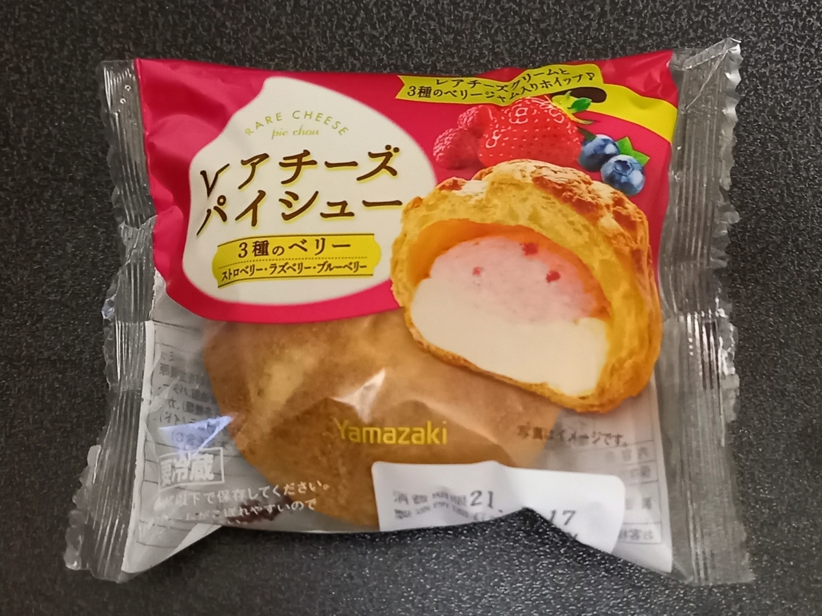 f:id:Rei7:20210517182815j:plain