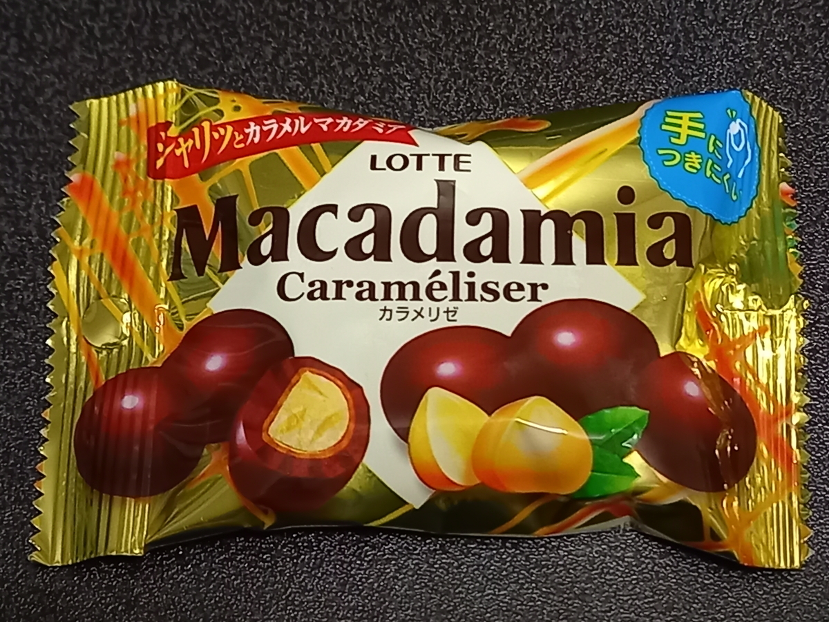 マカダミアチョコレートポップジョイ カラメリゼ - Rei's notes
