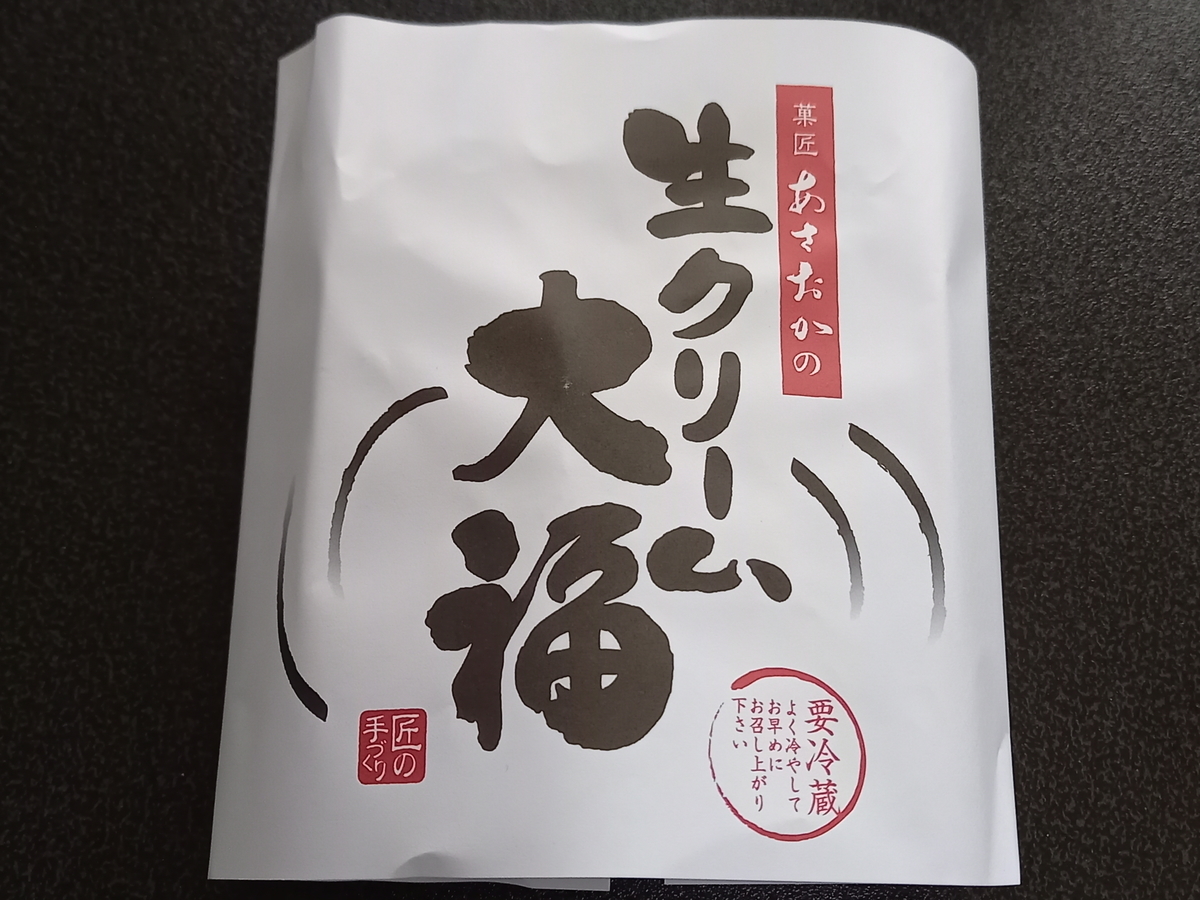 f:id:Rei7:20210605151338j:plain