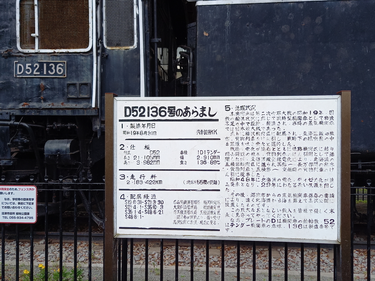 f:id:Rei7:20210619122028j:plain