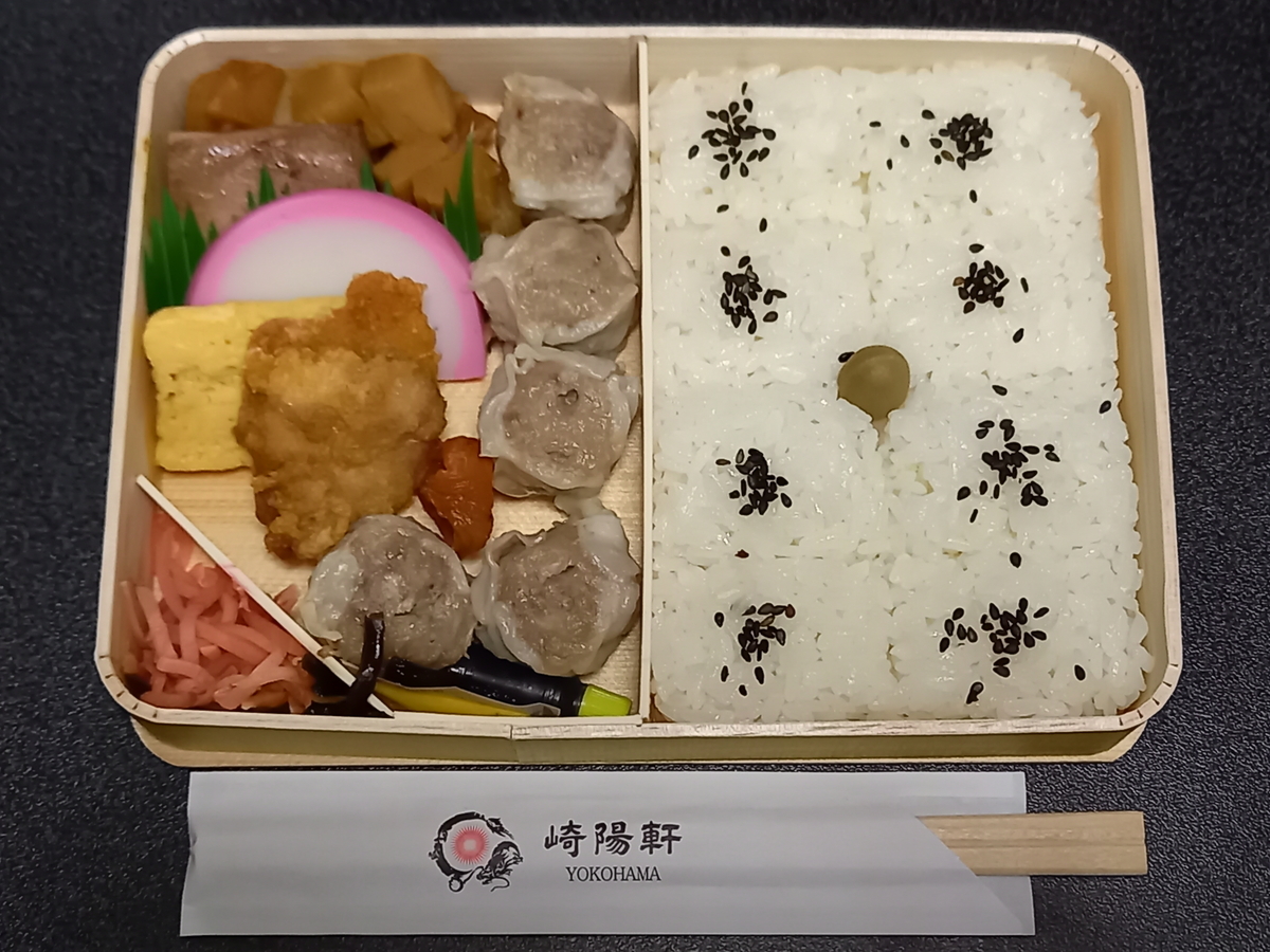 f:id:Rei7:20211023180610j:plain