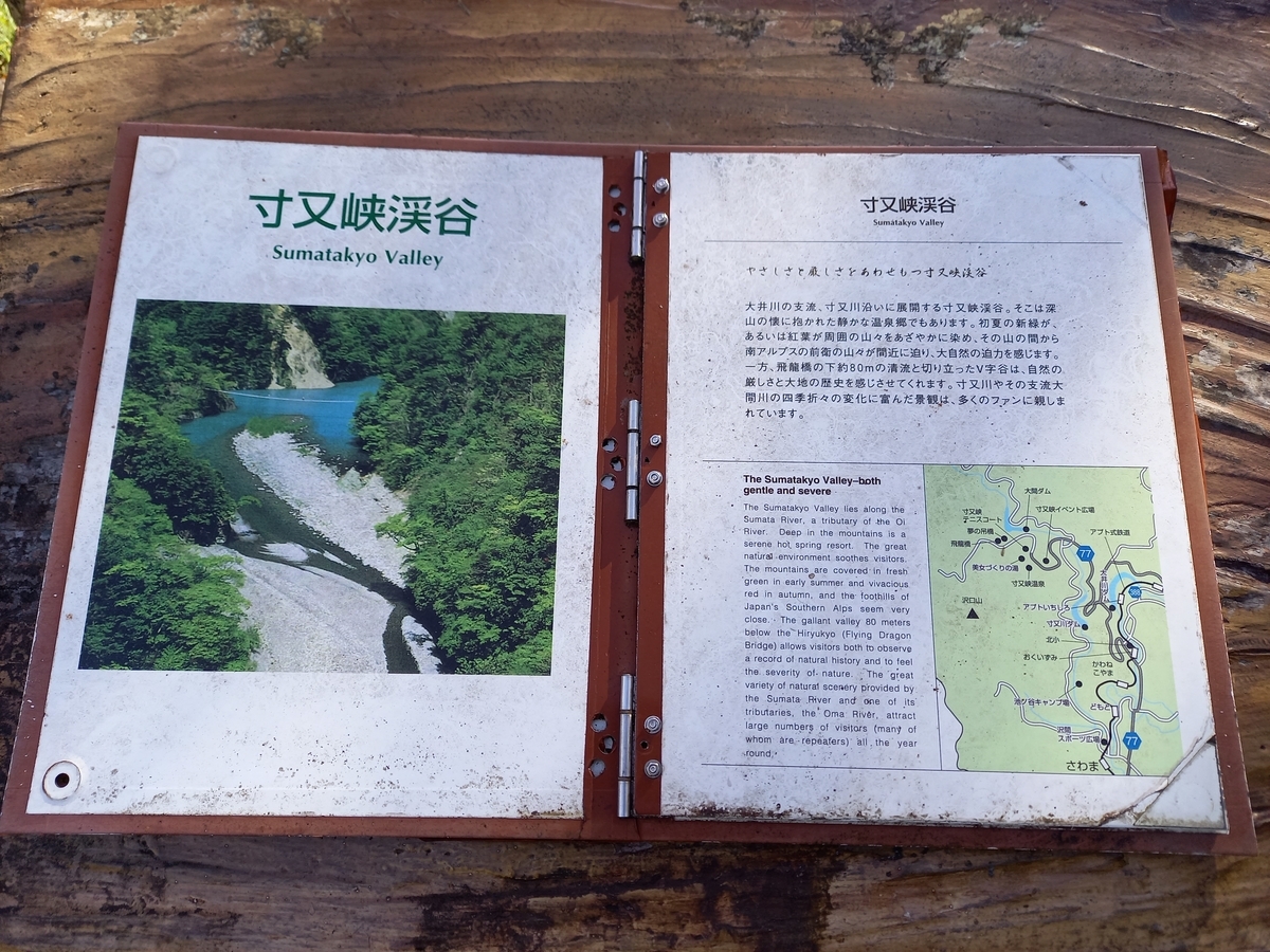 【千頭森林鉄道】（参考書）讃歌 Amazon.co.jp: 賛歌 千頭森林鉄道 : 谷田部 英雄: 本