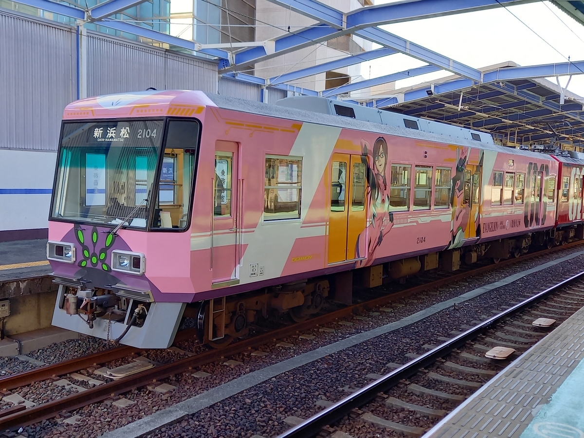 遠州鉄道 エヴァンゲリオンラッピング列車 - Rei's notes