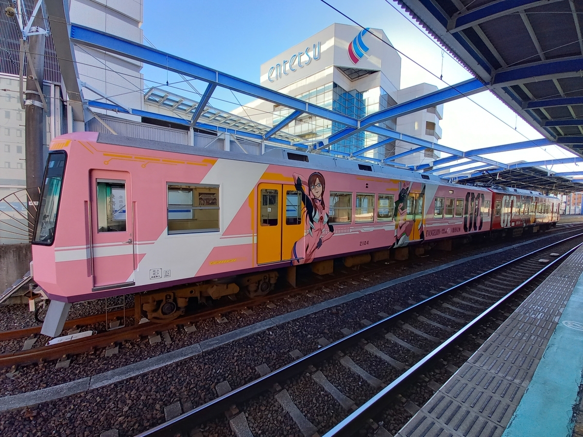 遠州鉄道 エヴァンゲリオンラッピング列車 - Rei's notes