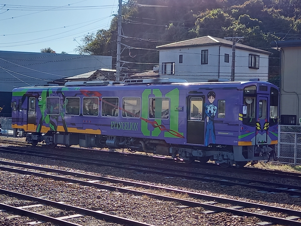 天竜浜名湖鉄道 エヴァンゲリオンラッピング列車 - Rei's notes
