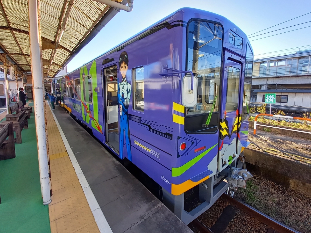 天竜浜名湖鉄道 エヴァンゲリオンラッピング列車 - Rei's notes