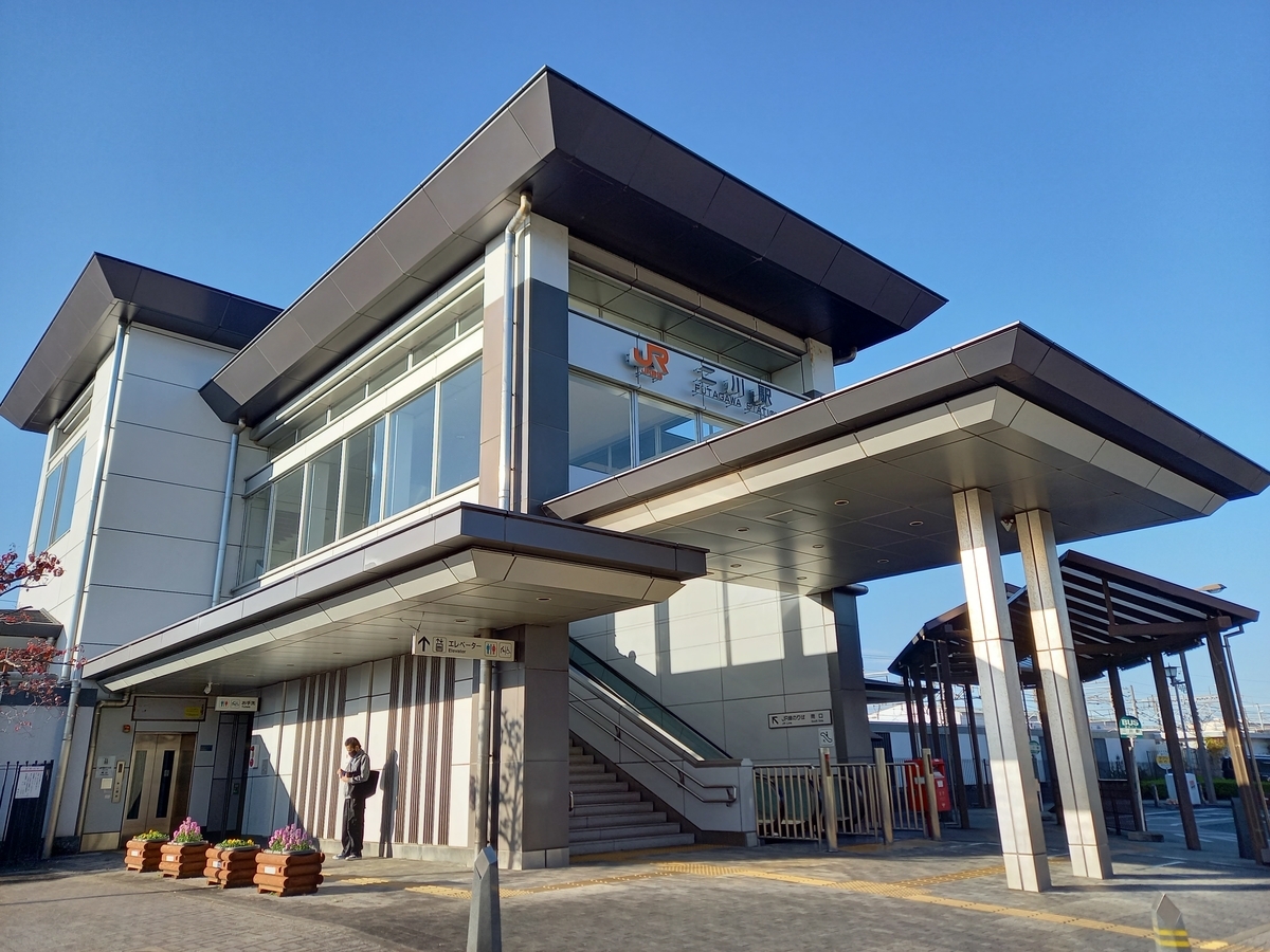 二川 駅