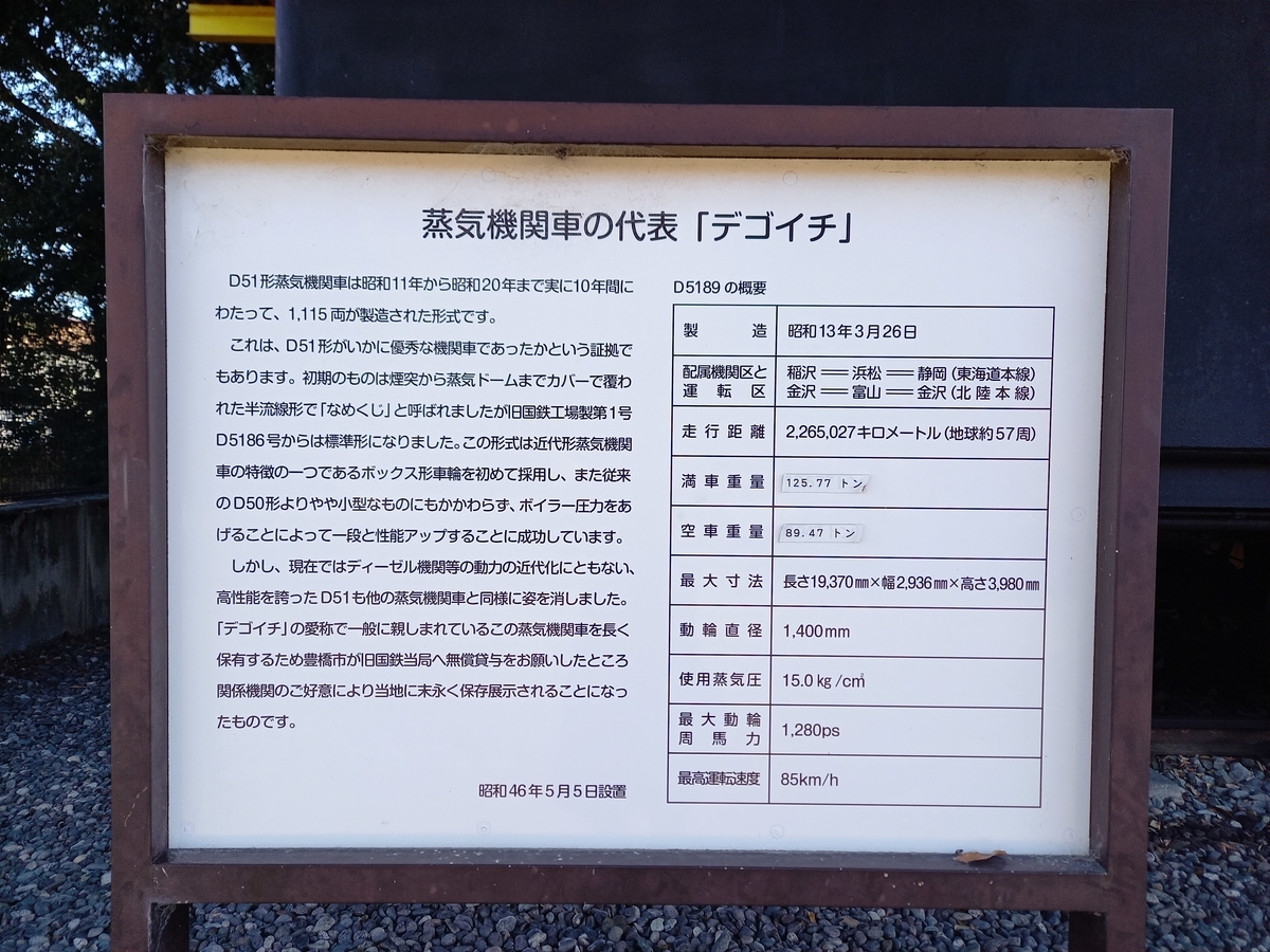 f:id:Rei7:20211211123926j:plain