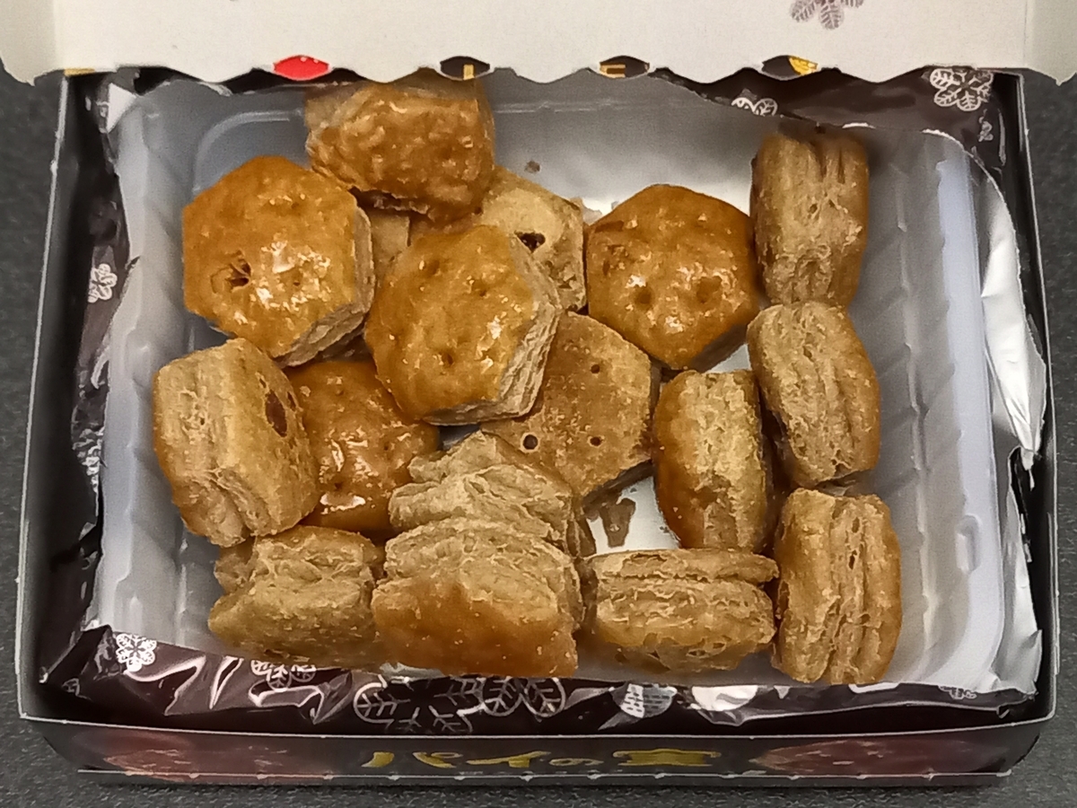 チョコを味わうパイの実 深みショコラ - Rei's notes