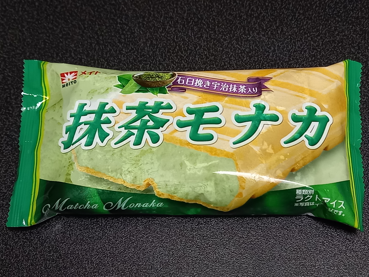 メイトー 抹茶モナカ - Rei's notes