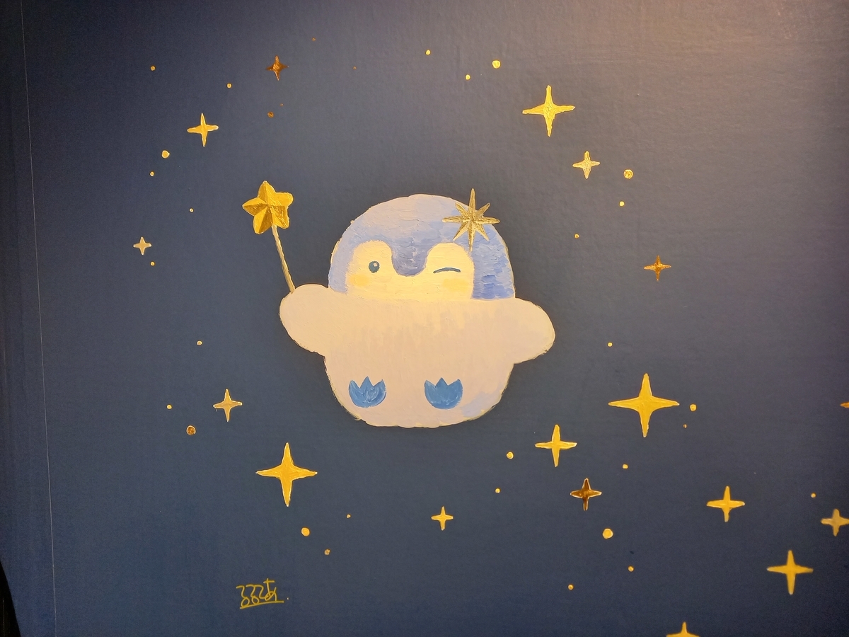 コウペンちゃん花丸まんてん星展 - Rei's notes