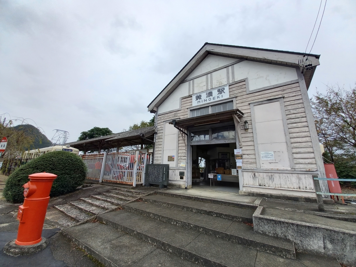 【名鉄　美濃駅（廃駅）・西中金駅（廃駅）】使用済硬券乗車券　２枚 硬券乗車券