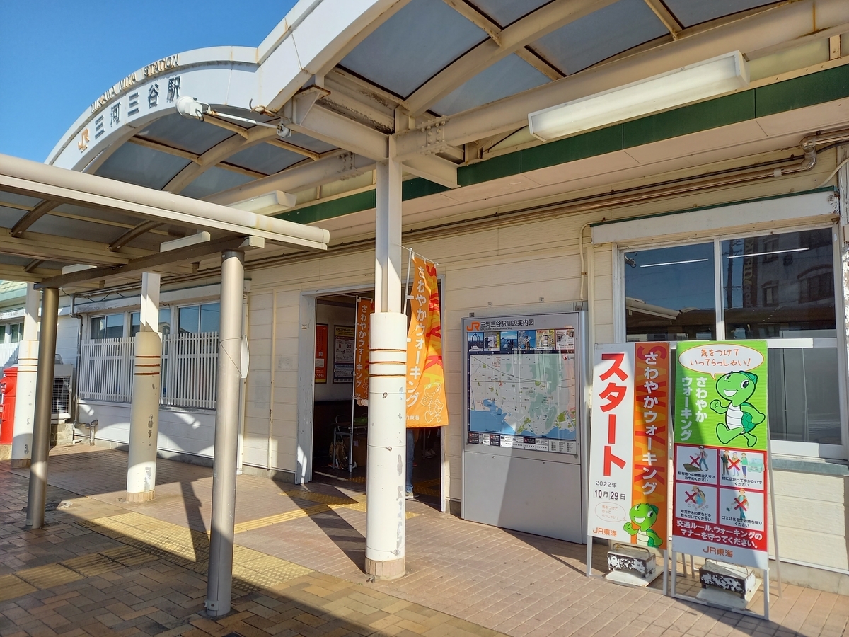 三谷地区とは, 日本3大ドヤ街 – BWDYGG