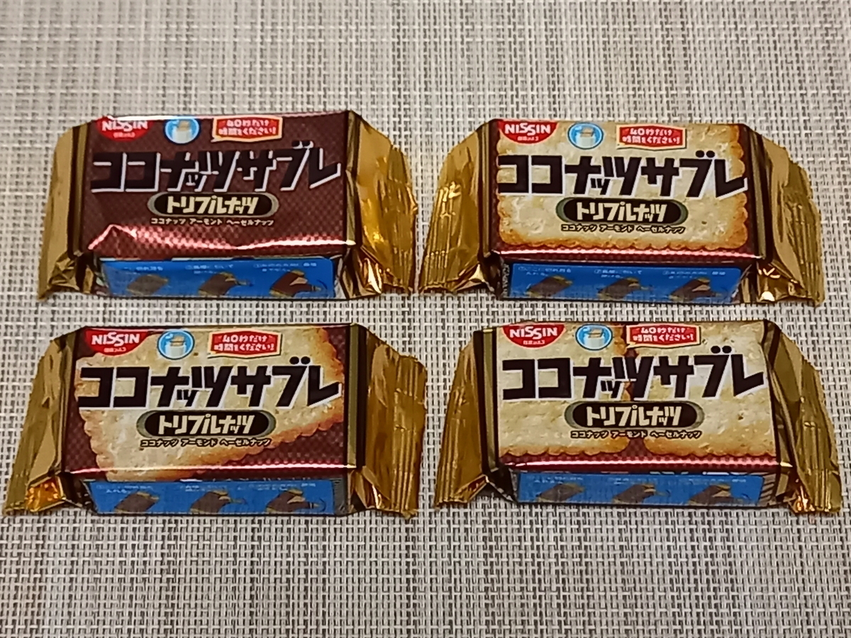 日清シスコ ココナッツサブレ トリプルナッツ - Rei's notes