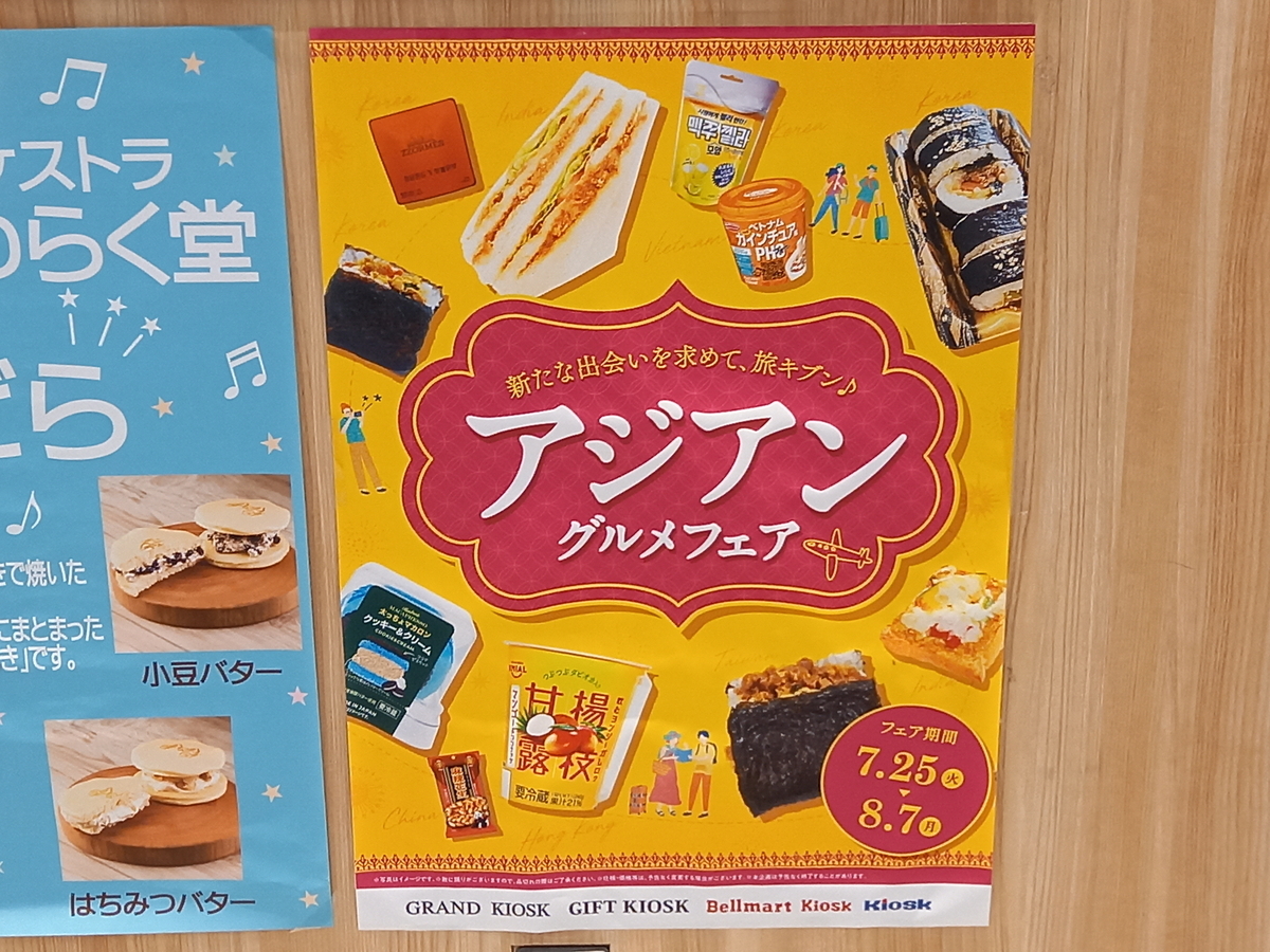 マカロン 209231624667cd3dd1ad5220240627.jpg