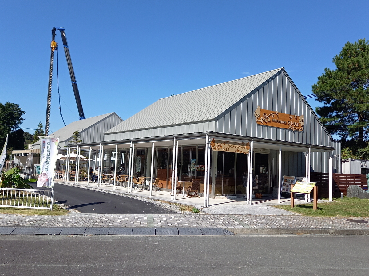 アトリエベーカリー&カフェ ランチセット - Rei's notes