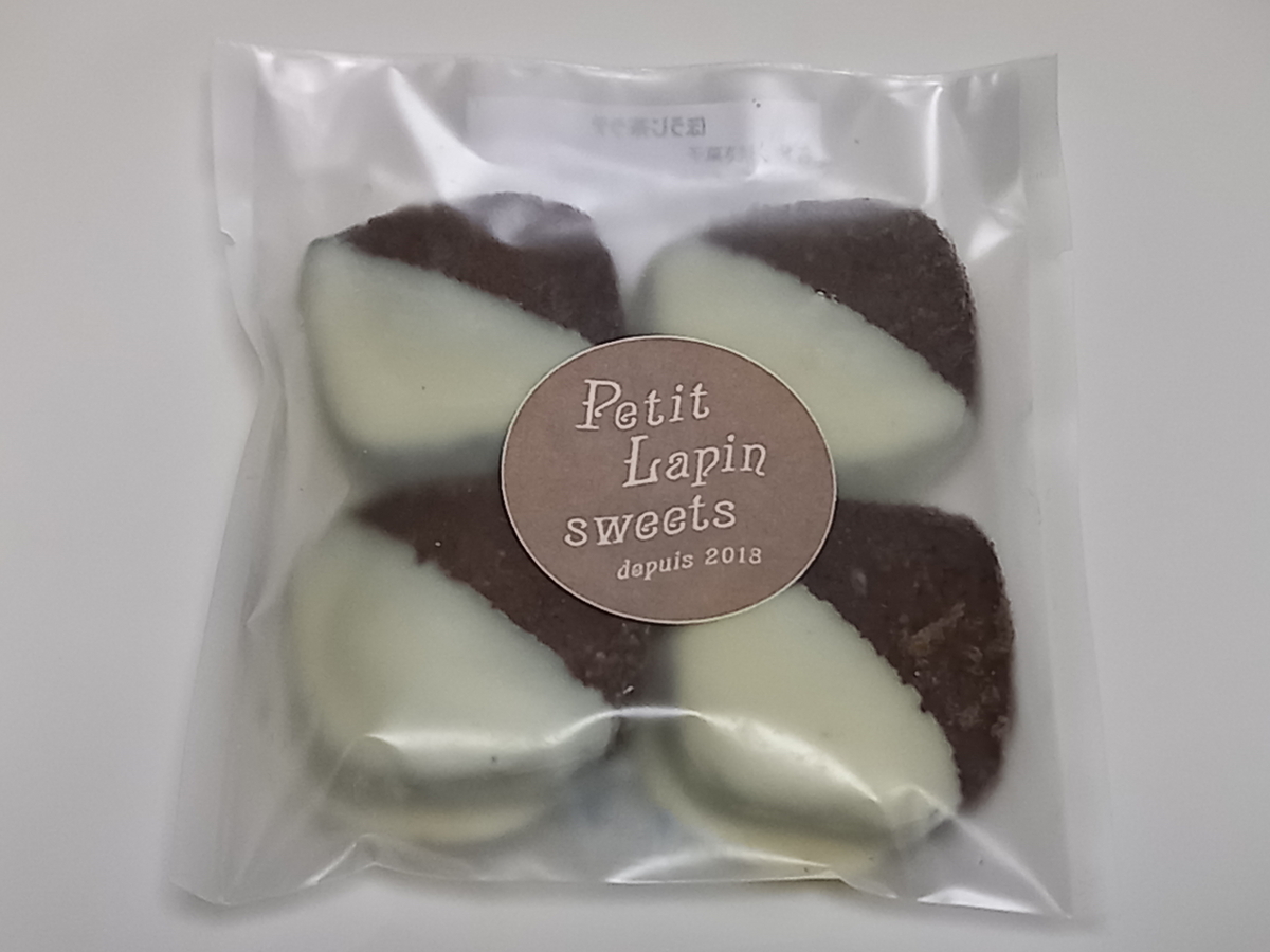 Petit Lapin sweets クッキー - Rei's notes