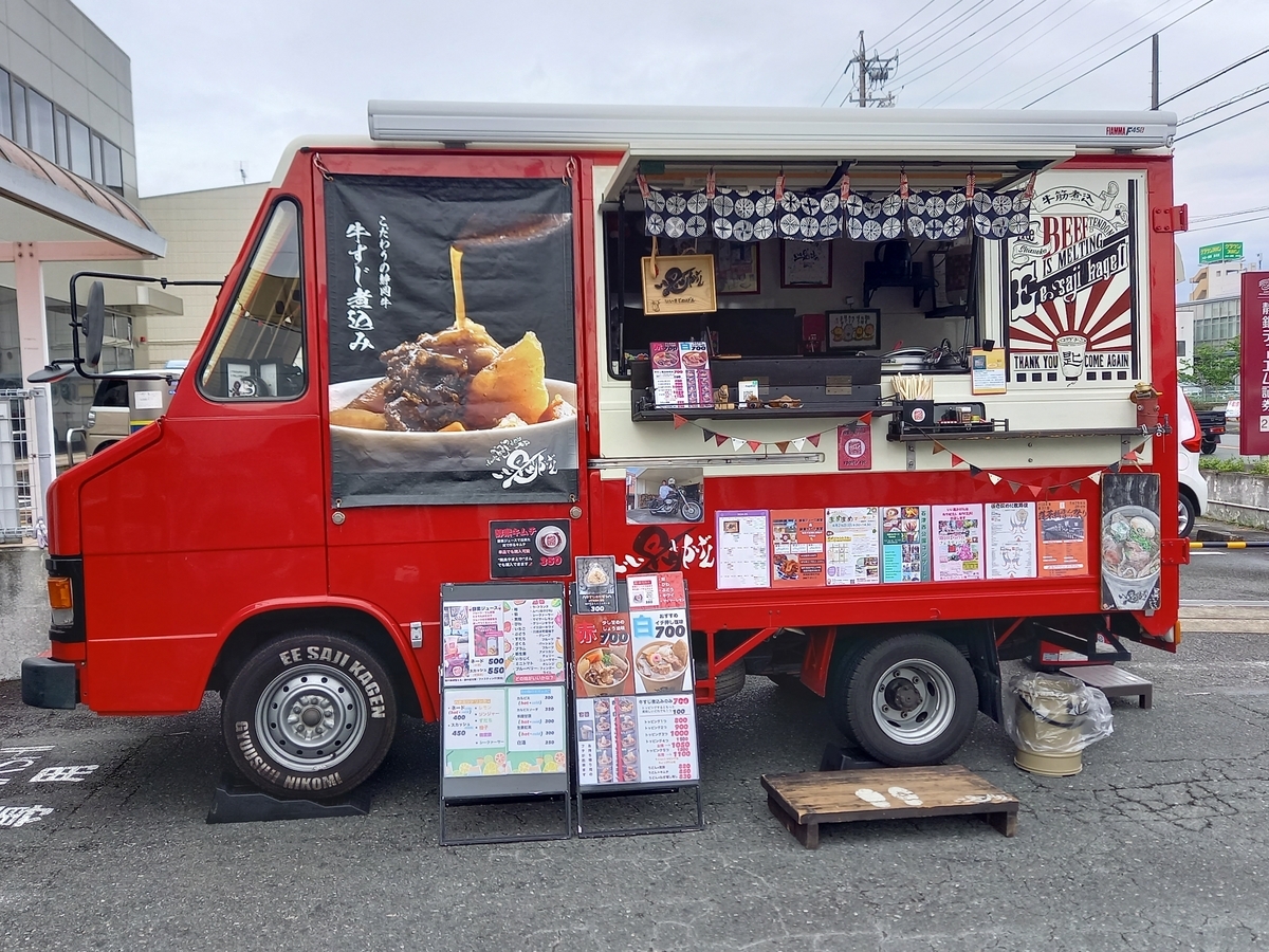 岡モータース　焼き餅　オブジェ c9e485569b8ba0324d13cbb779de85