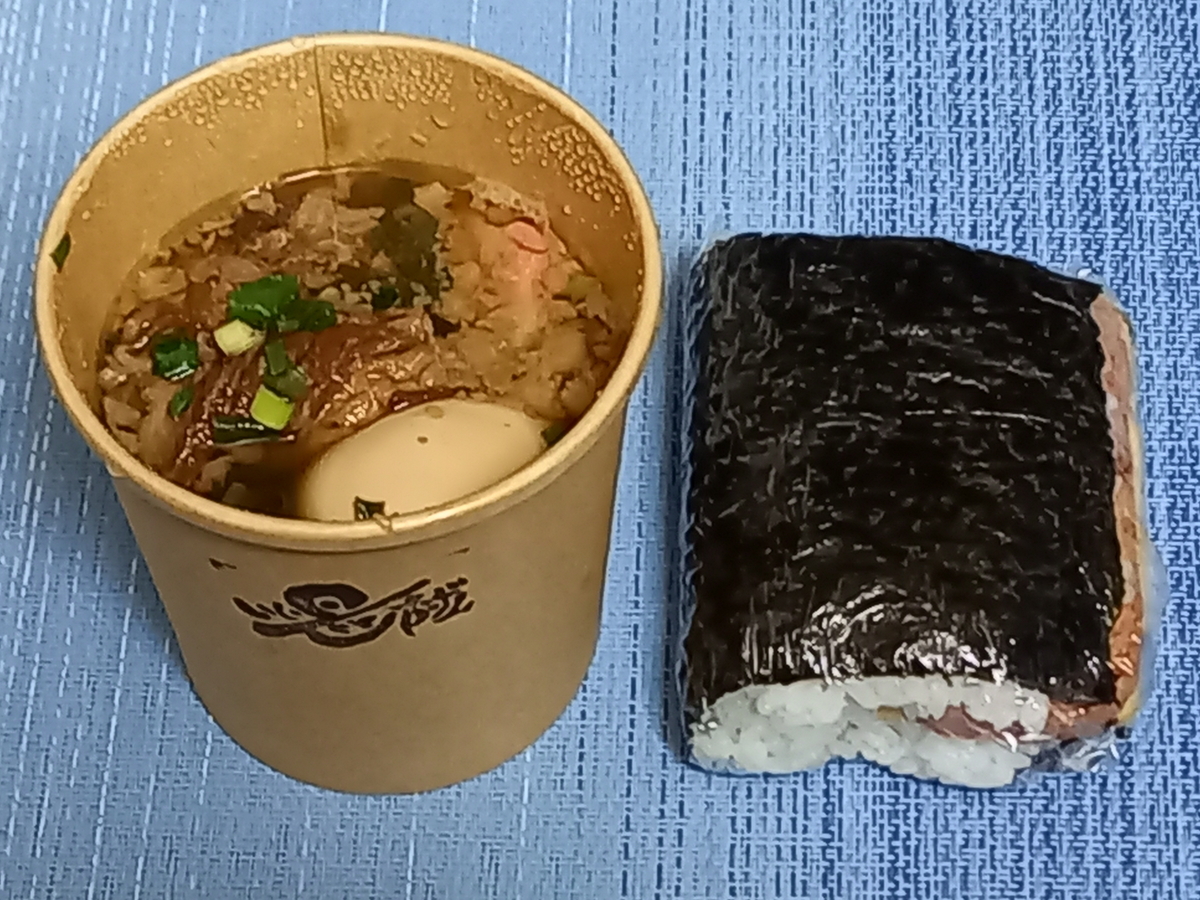 岡モータース　焼き餅　オブジェ 岡モータース 焼き餅 彫刻・オブジェ