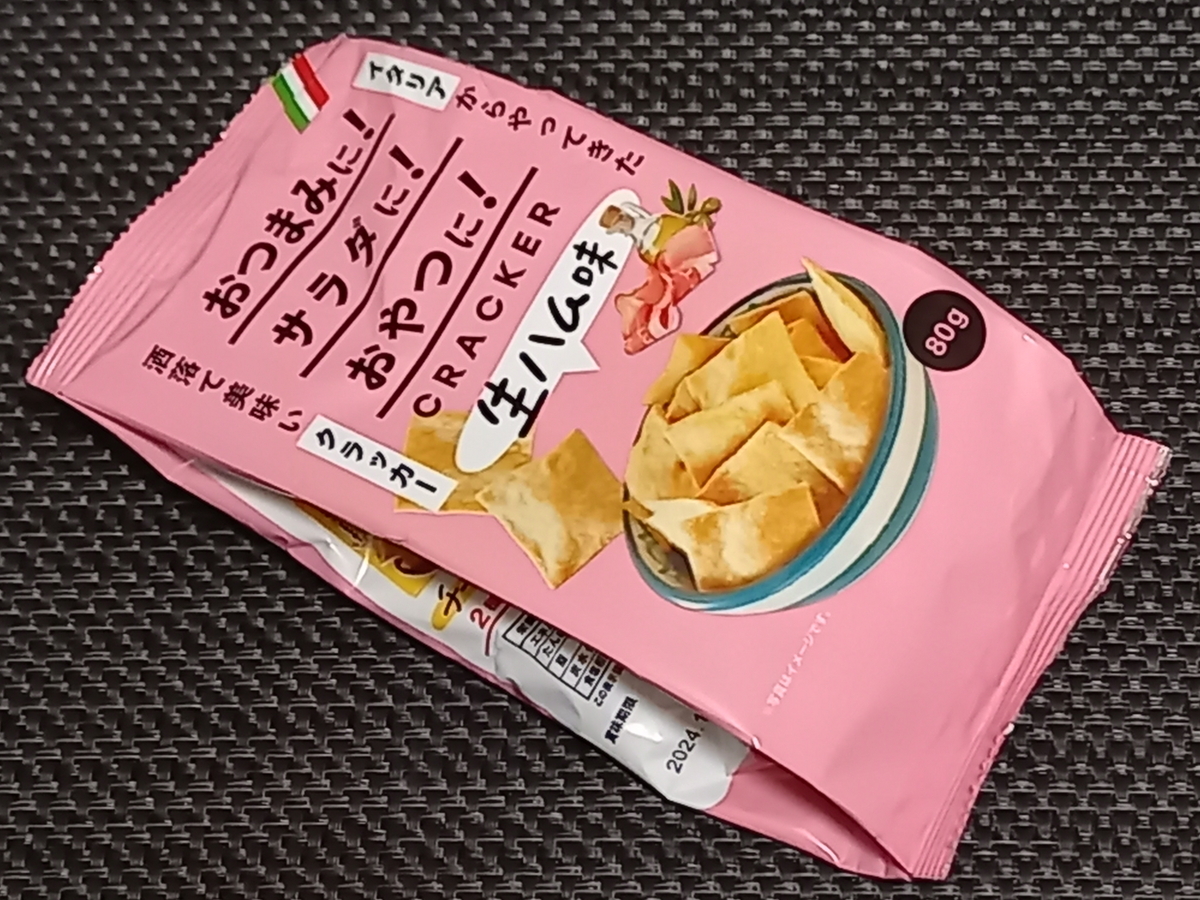 サントリー 酸化防止剤無添加のおいしいスパークリングワイン